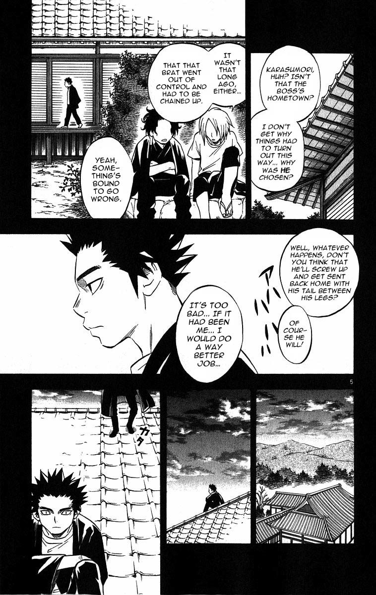 Kekkaishi Chapter 70 page 5 - Chapter 70: Competence