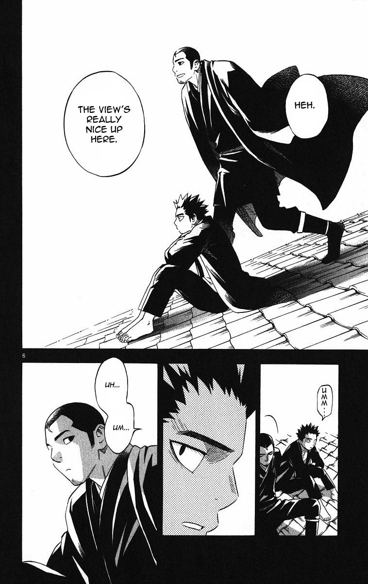 Kekkaishi Chapter 70 page 6 - Chapter 70: Competence