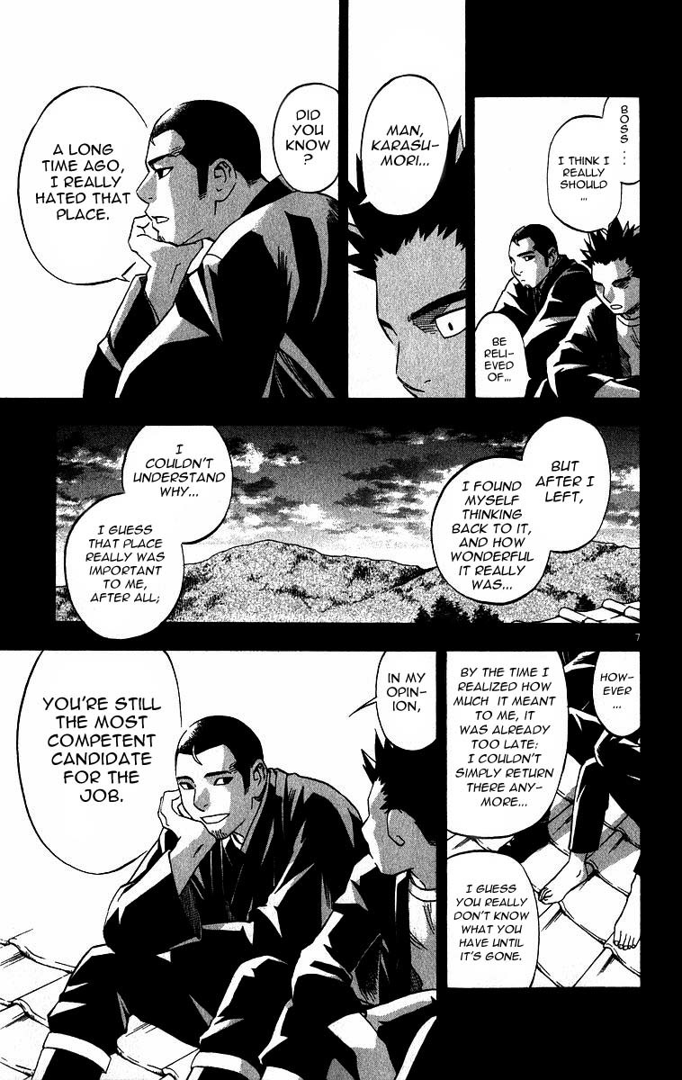 Kekkaishi Chapter 70 page 7 - Chapter 70: Competence