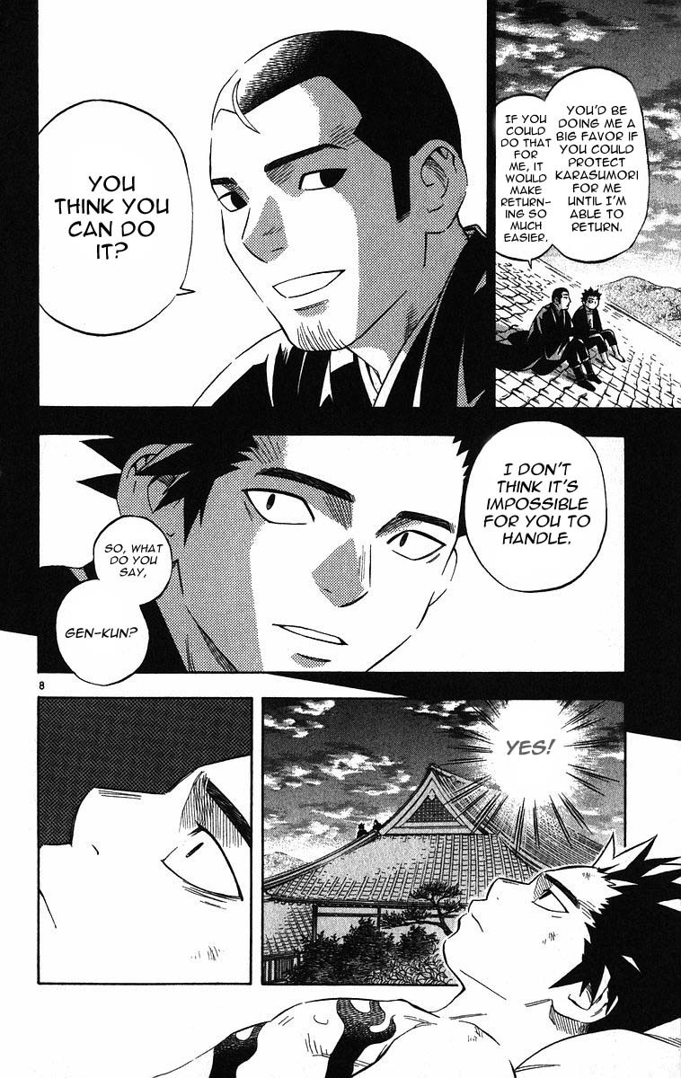 Kekkaishi Chapter 70 page 8 - Chapter 70: Competence