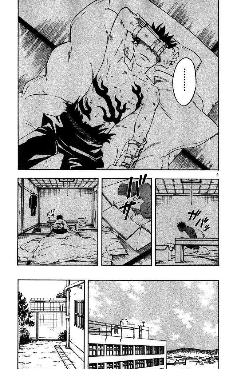 Kekkaishi Chapter 70 page 9 - Chapter 70: Competence