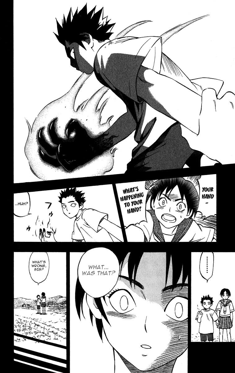 Kekkaishi Chapter 71 page 12 - Chapter 71: Four Years Ago (Part 1)