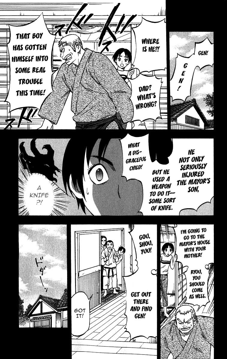 Kekkaishi Chapter 71 page 13 - Chapter 71: Four Years Ago (Part 1)