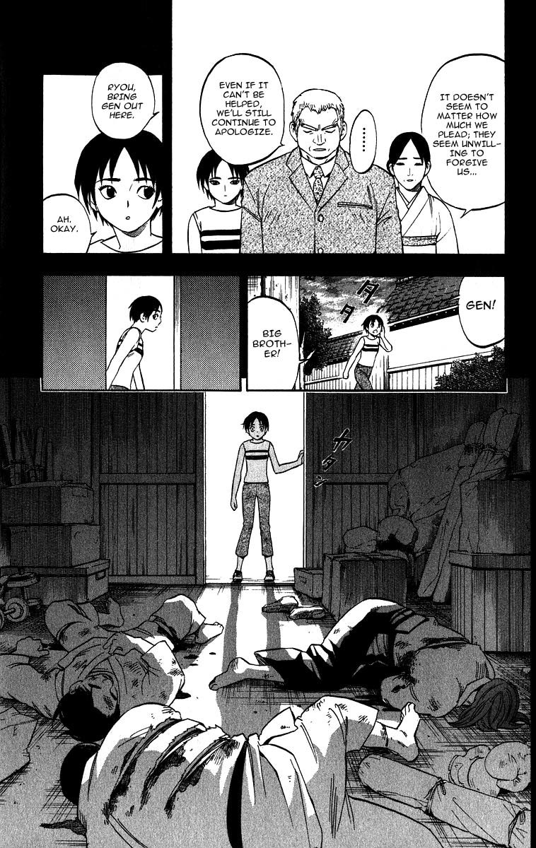 Kekkaishi Chapter 71 page 15 - Chapter 71: Four Years Ago (Part 1)