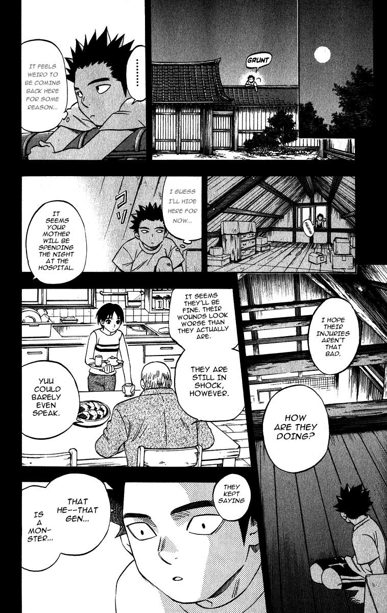 Kekkaishi Chapter 71 page 16 - Chapter 71: Four Years Ago (Part 1)