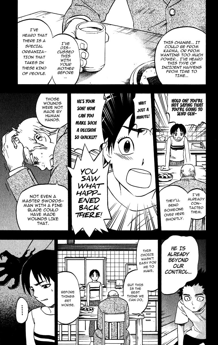 Kekkaishi Chapter 71 page 17 - Chapter 71: Four Years Ago (Part 1)