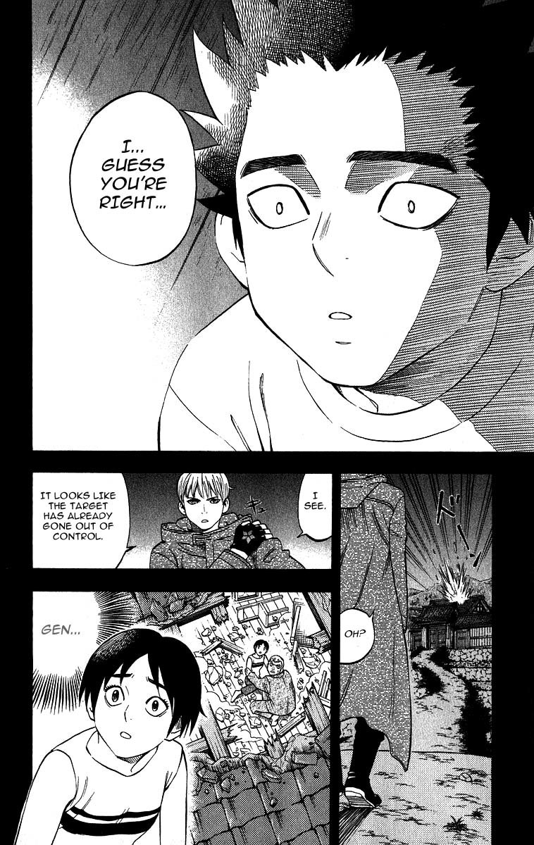 Kekkaishi Chapter 71 page 18 - Chapter 71: Four Years Ago (Part 1)