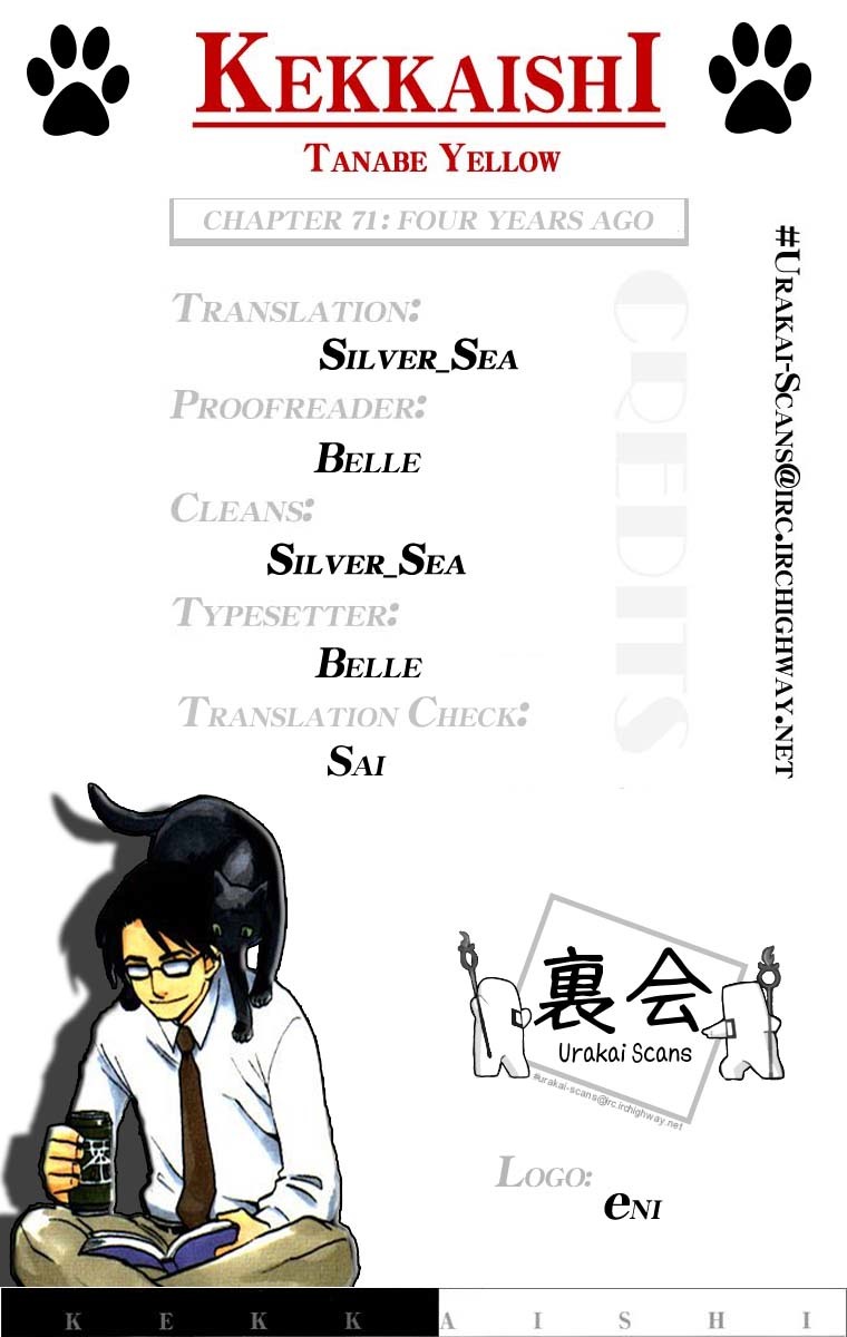 Kekkaishi Chapter 71 page 19 - Chapter 71: Four Years Ago (Part 1)