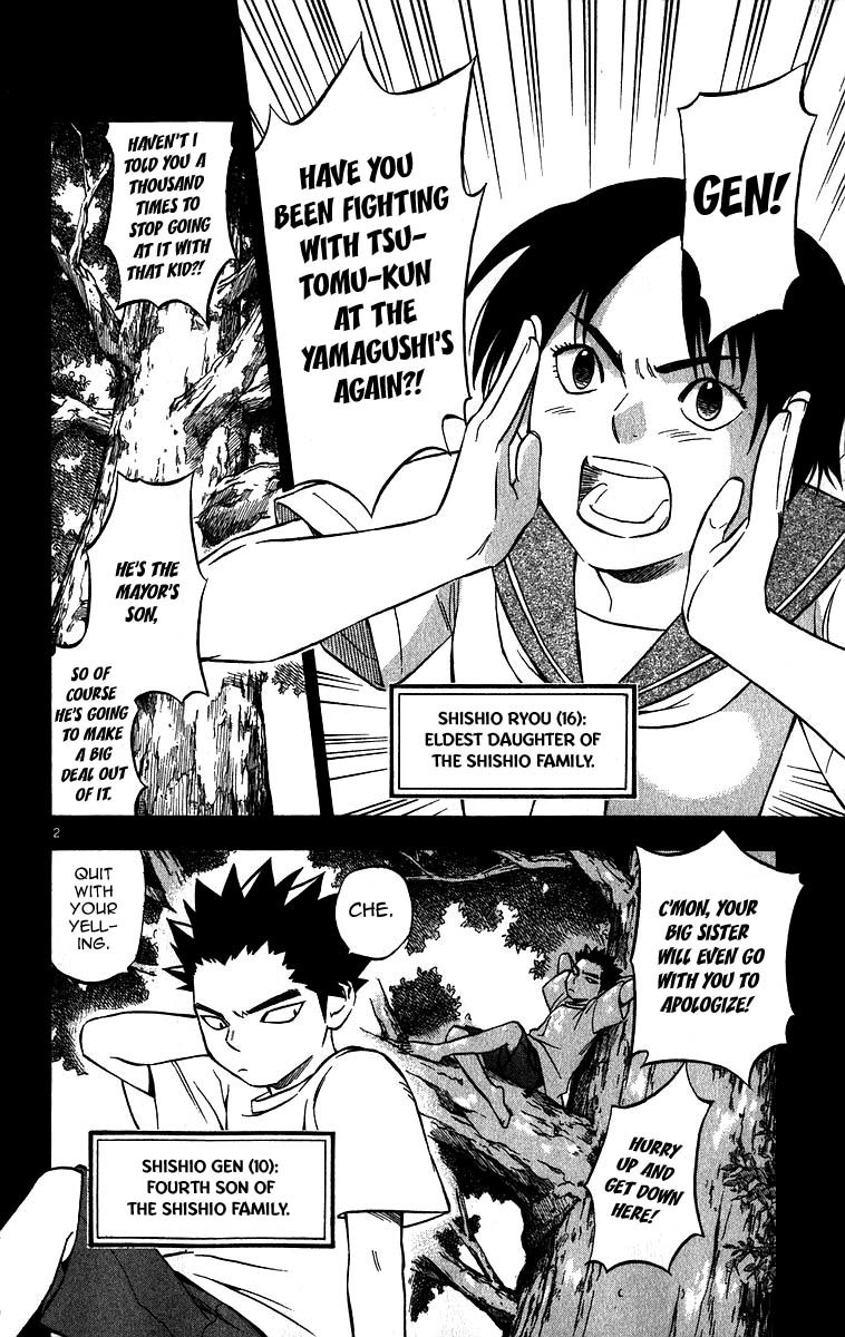 Kekkaishi Chapter 71 page 2 - Chapter 71: Four Years Ago (Part 1)