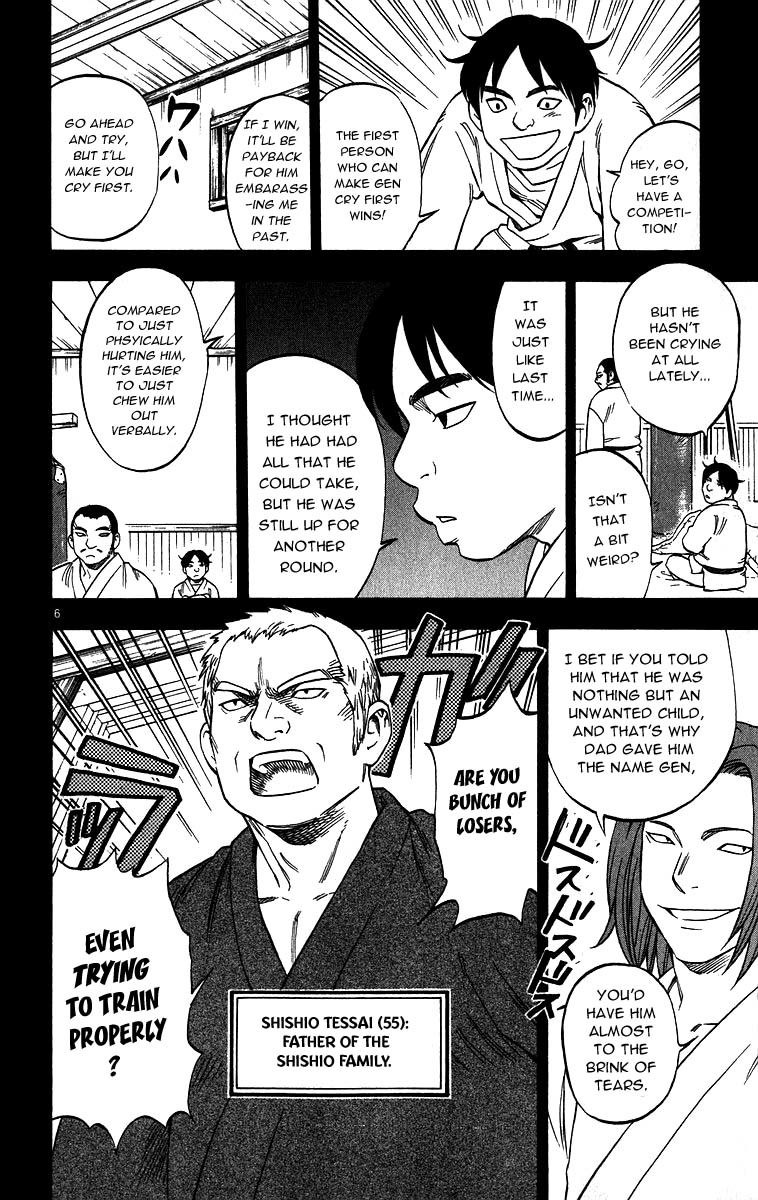 Kekkaishi Chapter 71 page 6 - Chapter 71: Four Years Ago (Part 1)
