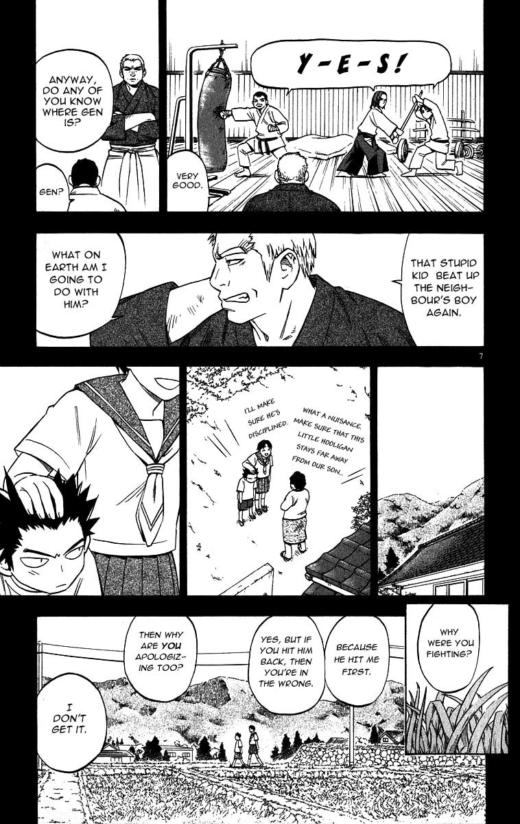Kekkaishi Chapter 71 page 7 - Chapter 71: Four Years Ago (Part 1)