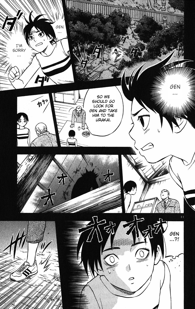Kekkaishi Chapter 72 page 11 - Chapter 72: Four Years Ago (Part 2)