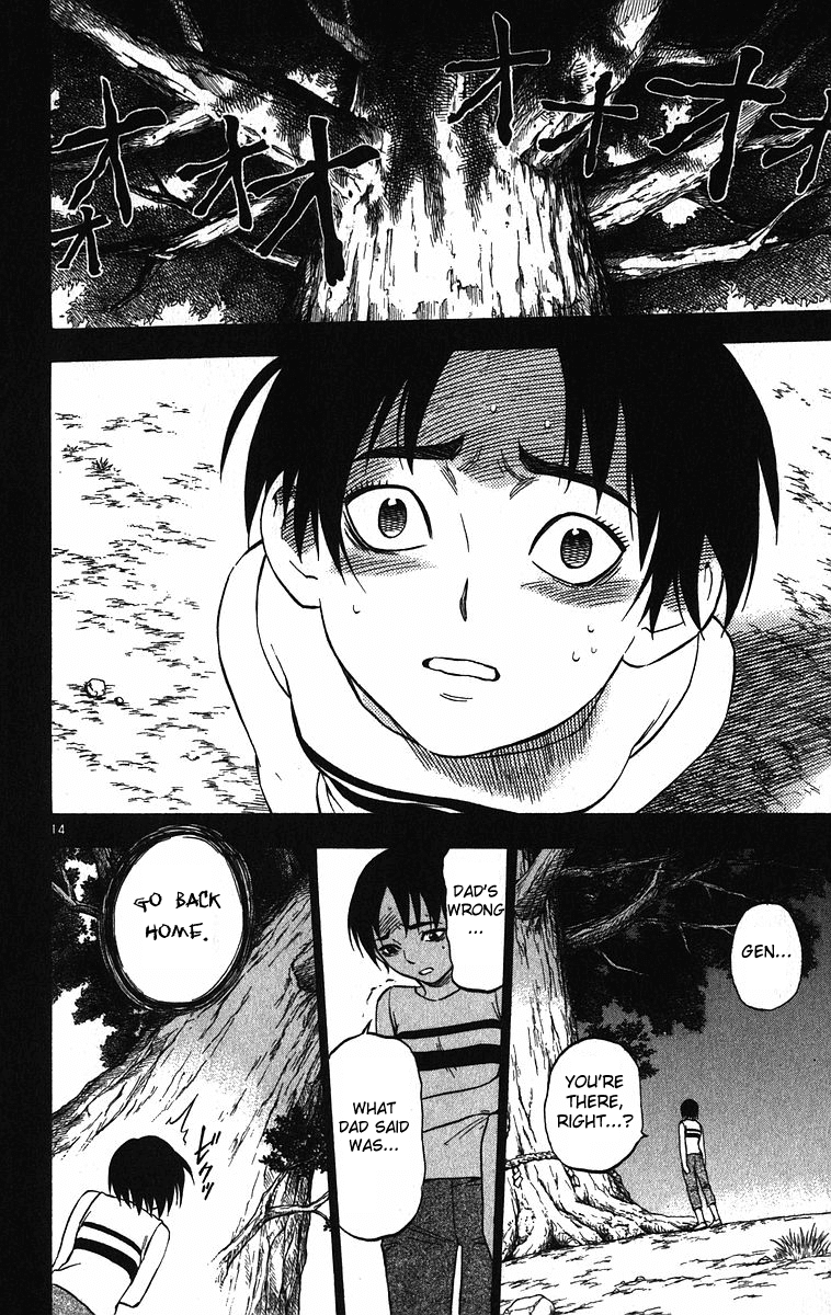 Kekkaishi Chapter 72 page 13 - Chapter 72: Four Years Ago (Part 2)