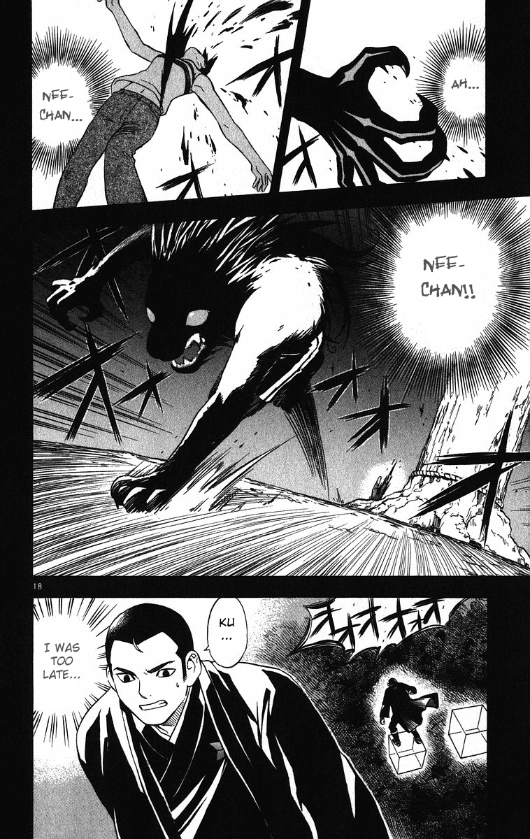 Kekkaishi Chapter 72 page 17 - Chapter 72: Four Years Ago (Part 2)