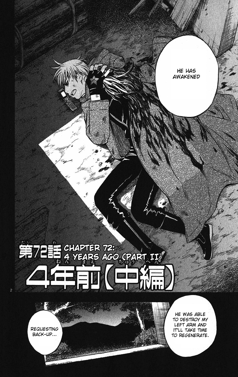 Kekkaishi Chapter 72 page 2 - Chapter 72: Four Years Ago (Part 2)