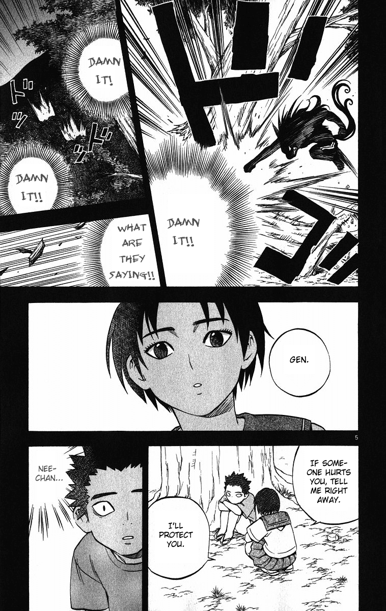 Kekkaishi Chapter 72 page 5 - Chapter 72: Four Years Ago (Part 2)