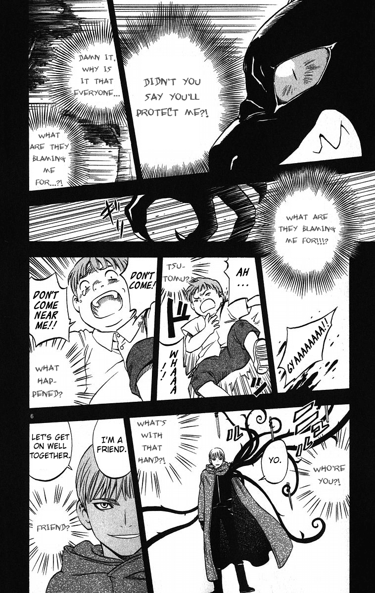 Kekkaishi Chapter 72 page 6 - Chapter 72: Four Years Ago (Part 2)