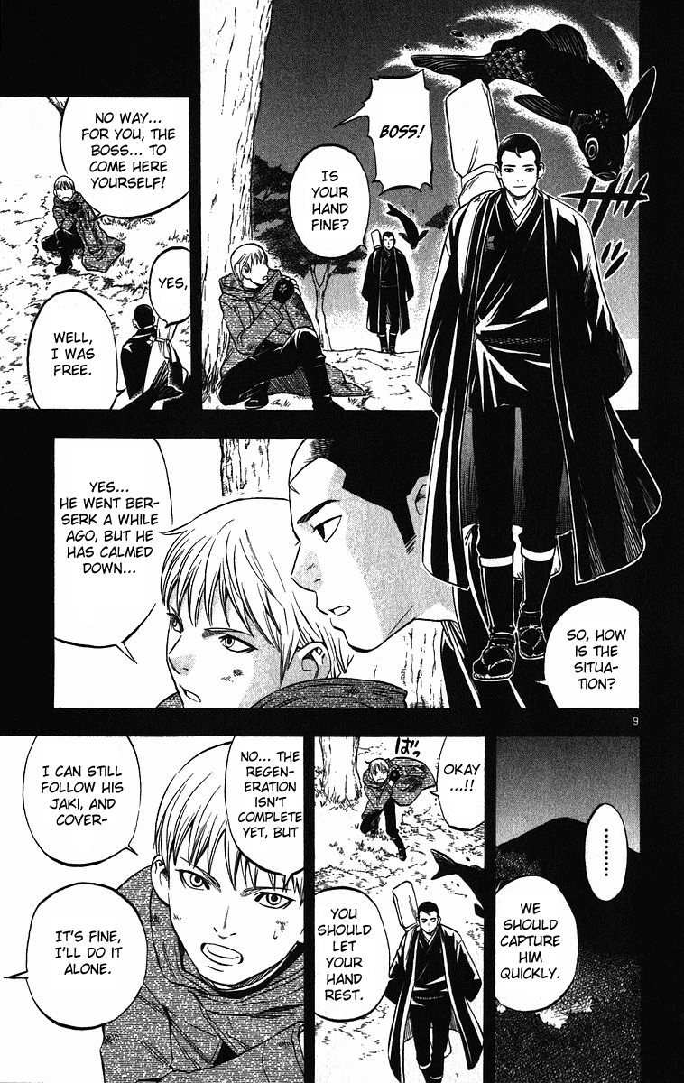 Kekkaishi Chapter 72 page 9 - Chapter 72: Four Years Ago (Part 2)
