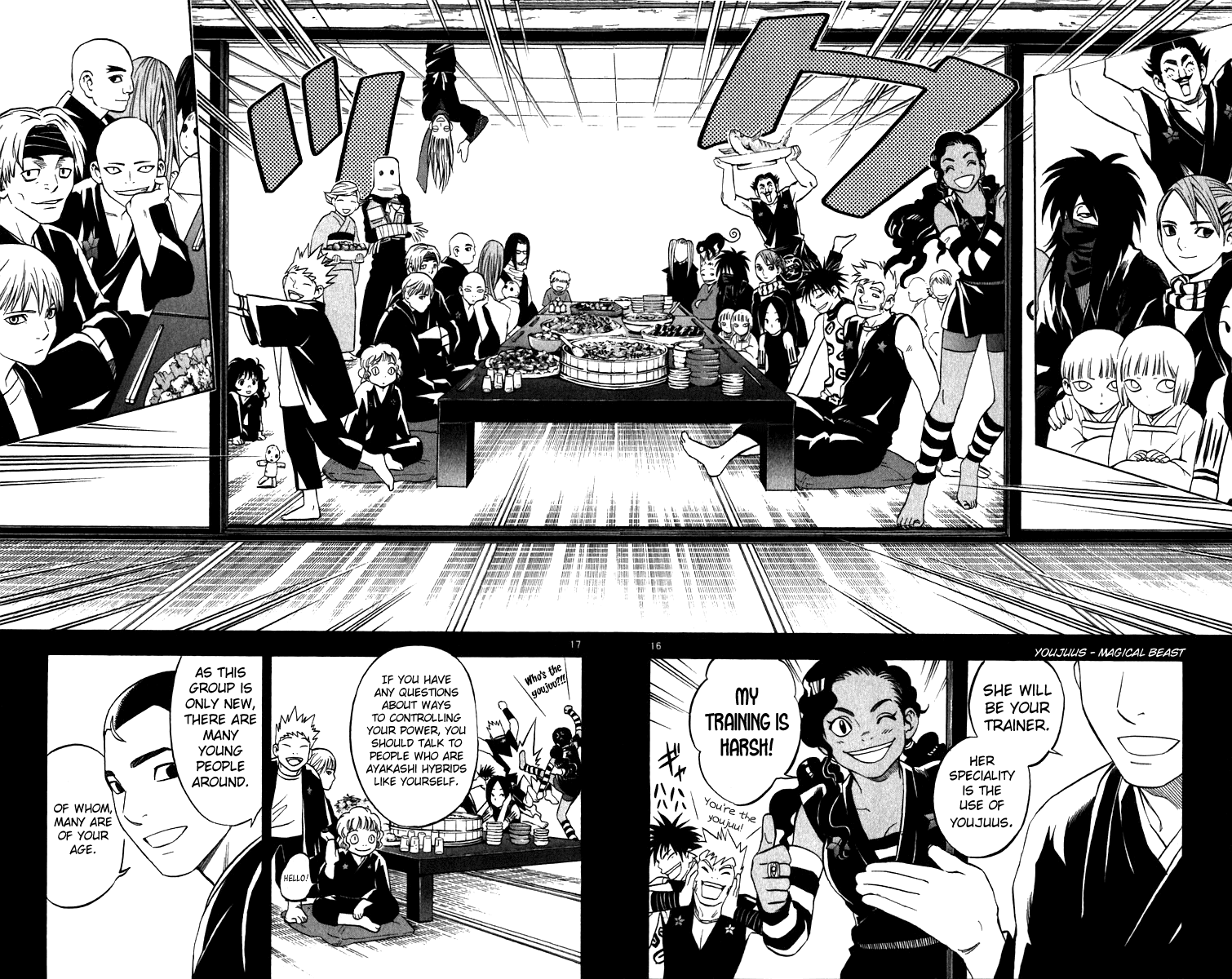 Kekkaishi Chapter 73 page 16 - Chapter 73: Four Years Ago (Part 3)
