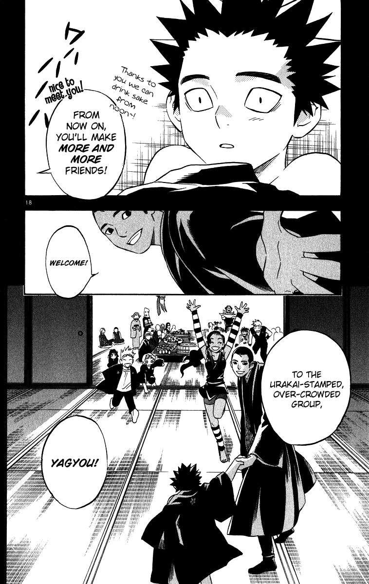 Kekkaishi Chapter 73 page 17 - Chapter 73: Four Years Ago (Part 3)