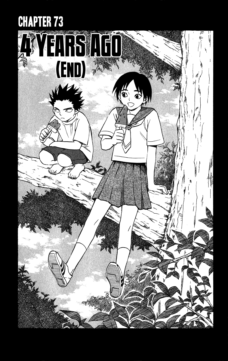 Kekkaishi Chapter 73 page 2 - Chapter 73: Four Years Ago (Part 3)