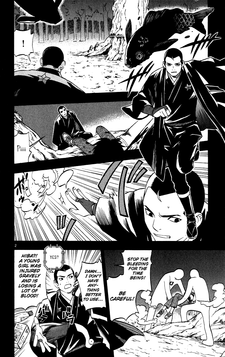 Kekkaishi Chapter 73 page 3 - Chapter 73: Four Years Ago (Part 3)