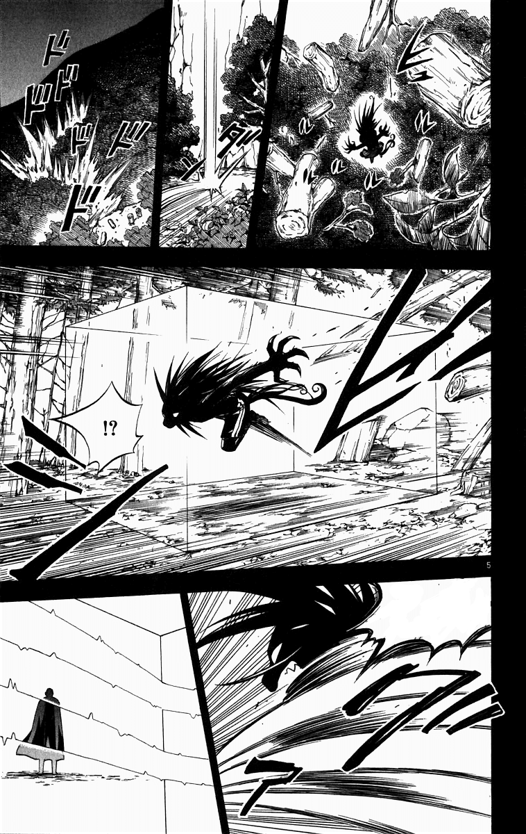 Kekkaishi Chapter 73 page 6 - Chapter 73: Four Years Ago (Part 3)