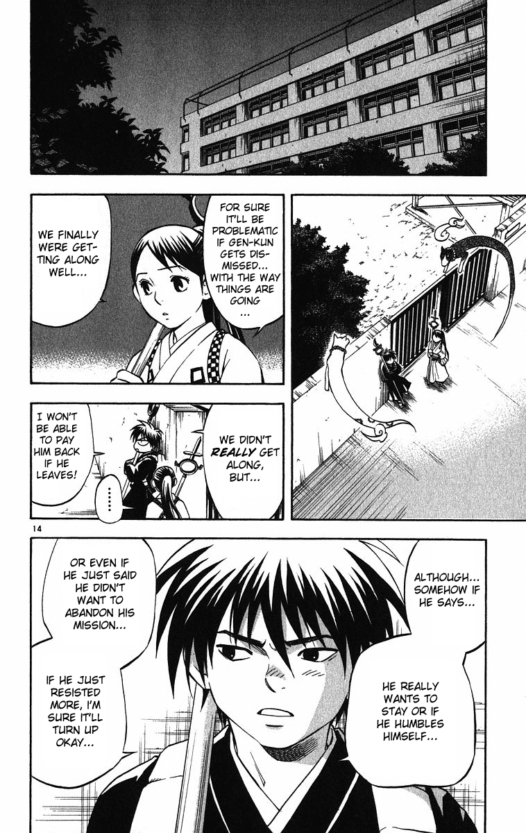Kekkaishi Chapter 74 page 14 - Chapter 74: Ougi Family