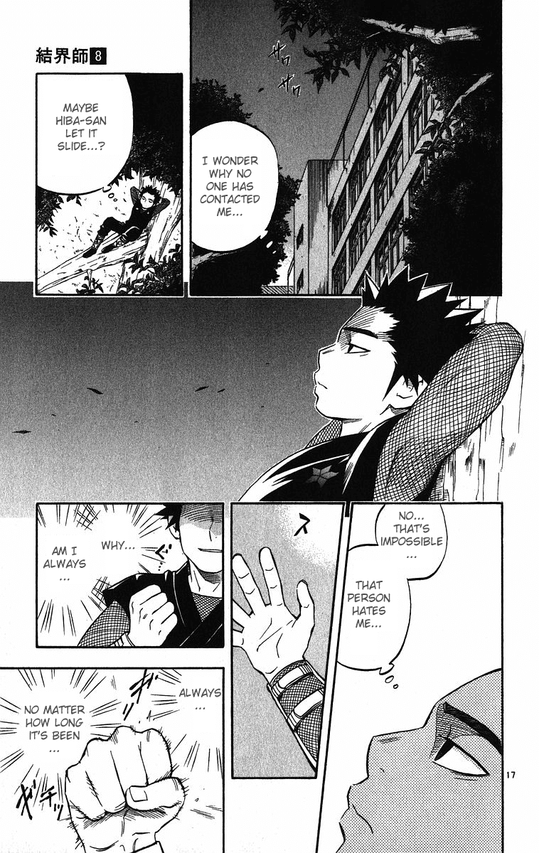 Kekkaishi Chapter 74 page 17 - Chapter 74: Ougi Family