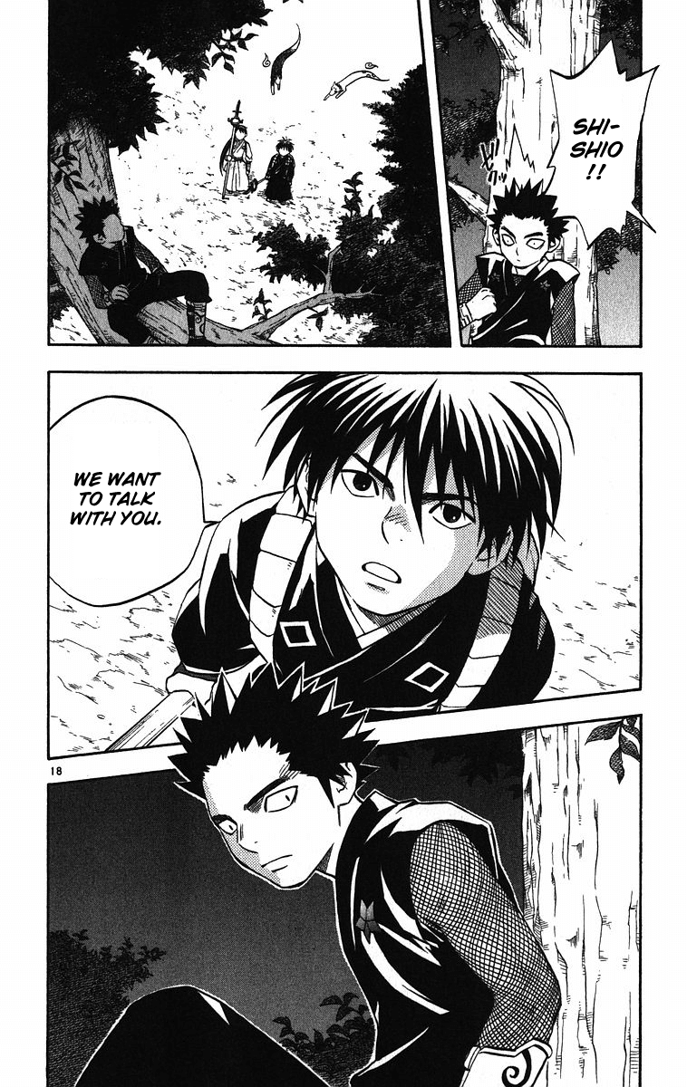 Kekkaishi Chapter 74 page 18 - Chapter 74: Ougi Family