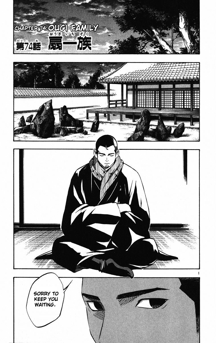 Kekkaishi Chapter 74 page 2 - Chapter 74: Ougi Family