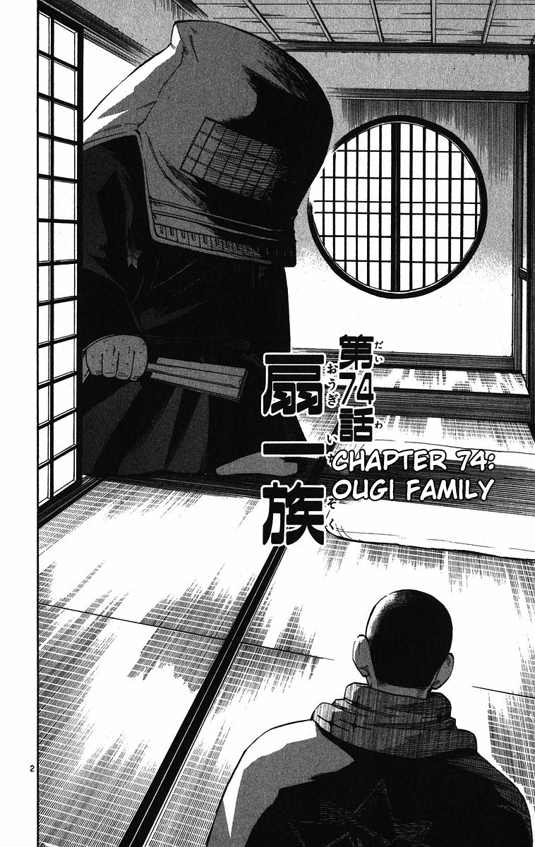 Kekkaishi Chapter 74 page 3 - Chapter 74: Ougi Family