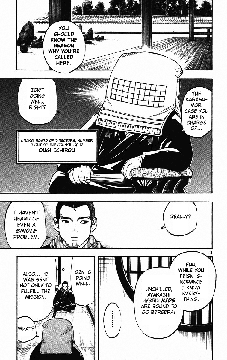 Kekkaishi Chapter 74 page 4 - Chapter 74: Ougi Family