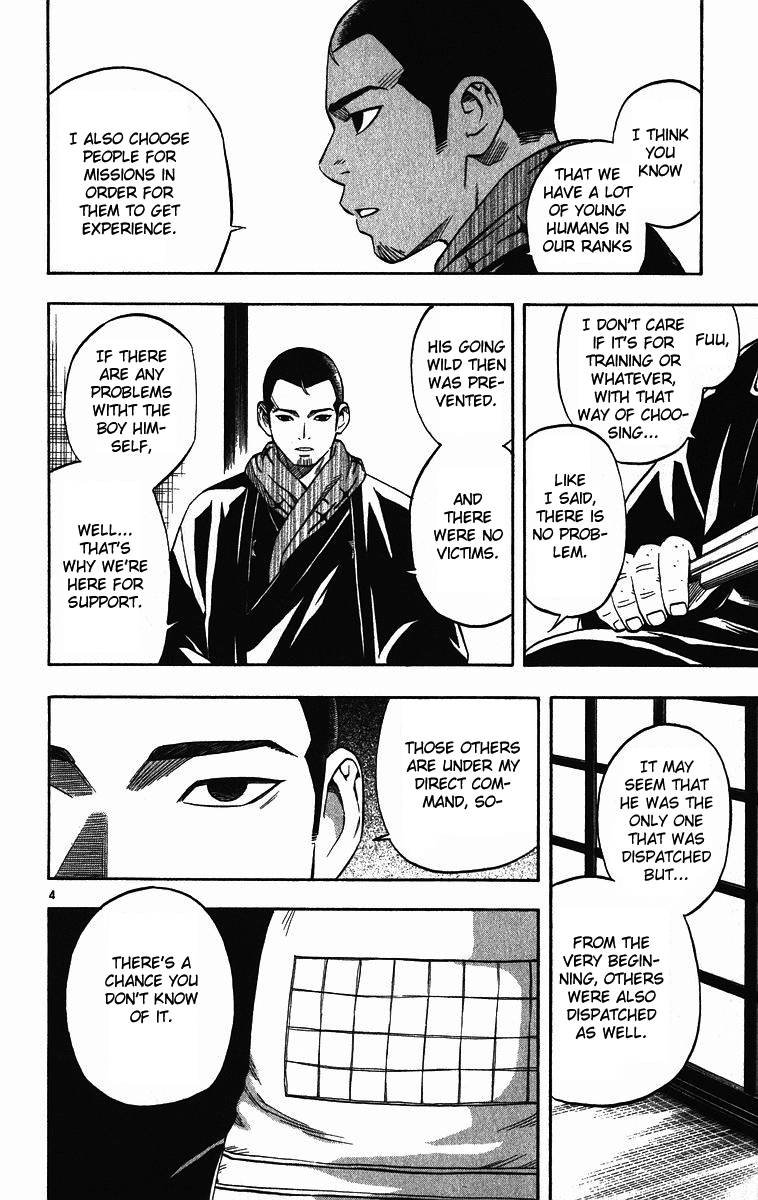 Kekkaishi Chapter 74 page 5 - Chapter 74: Ougi Family