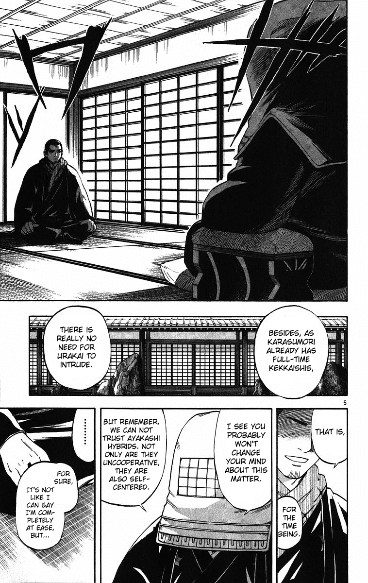Kekkaishi Chapter 74 page 6 - Chapter 74: Ougi Family
