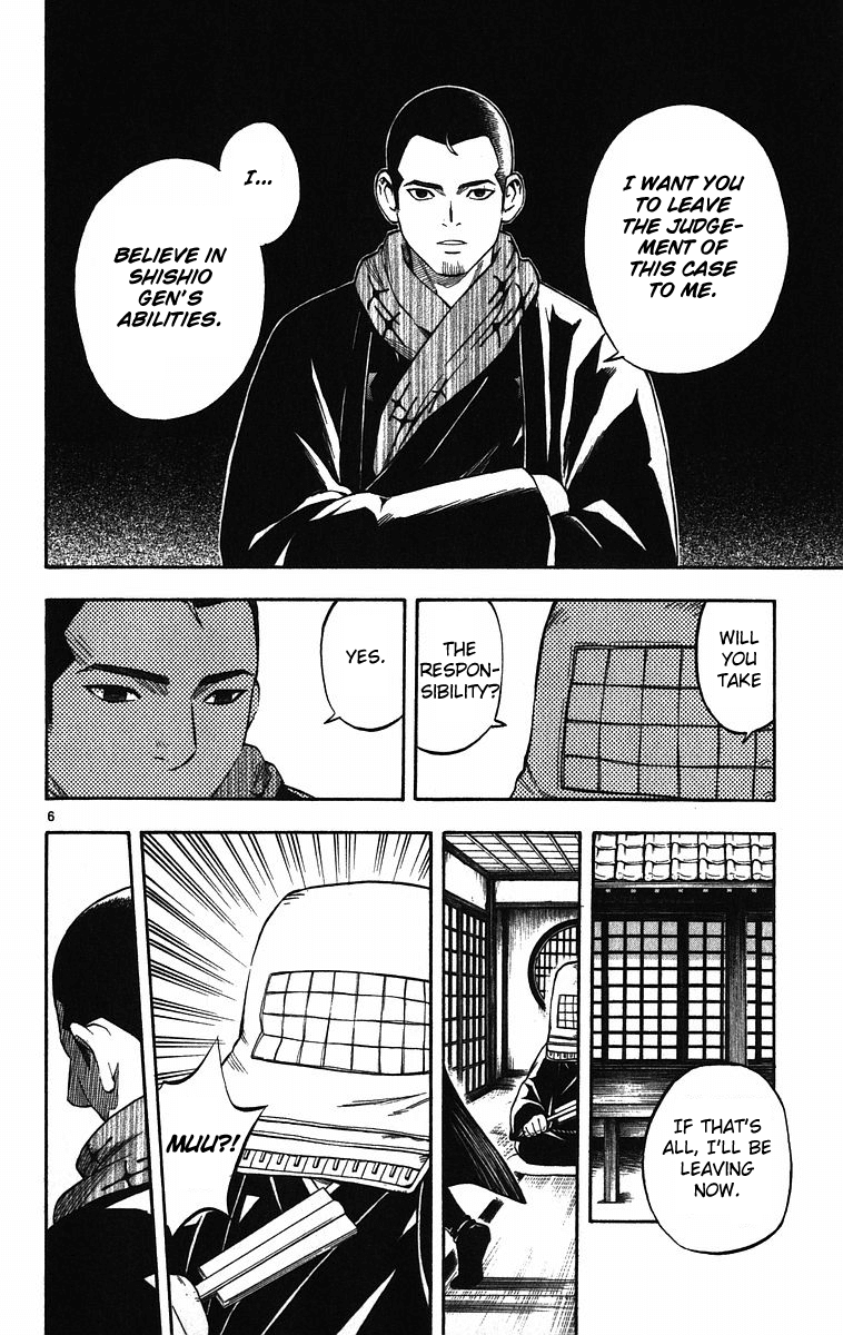 Kekkaishi Chapter 74 page 7 - Chapter 74: Ougi Family