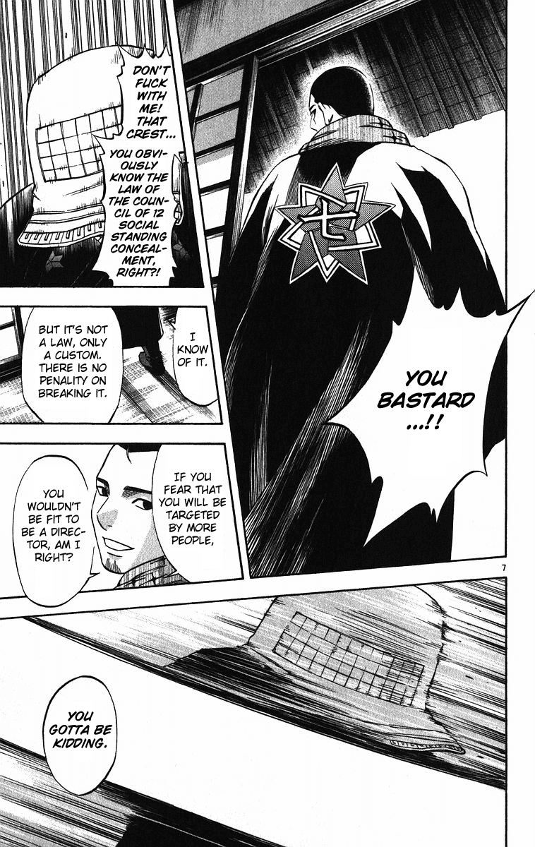 Kekkaishi Chapter 74 page 8 - Chapter 74: Ougi Family