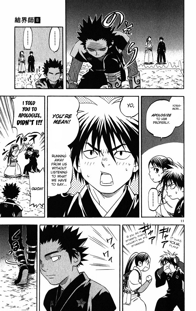 Kekkaishi Chapter 75 page 12 - Chapter 75: Decision