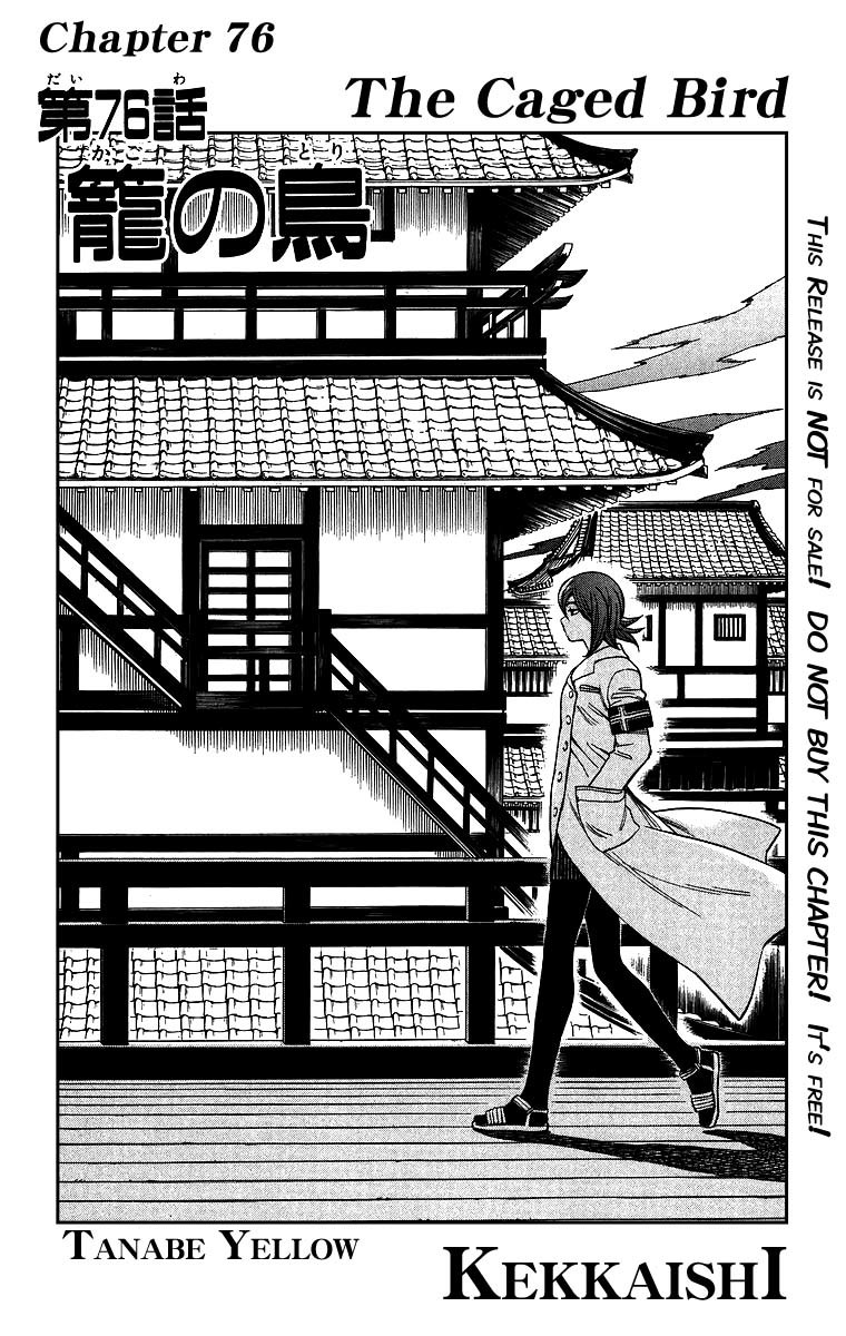 Kekkaishi Chapter 76 page 1 - Chapter 76: The Caged Bird