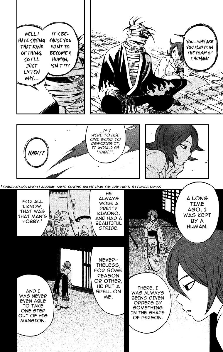 Kekkaishi Chapter 76 page 10 - Chapter 76: The Caged Bird