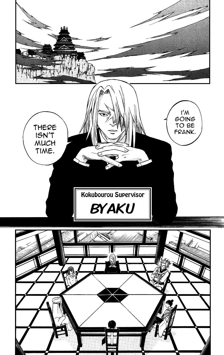 Kekkaishi Chapter 76 page 2 - Chapter 76: The Caged Bird
