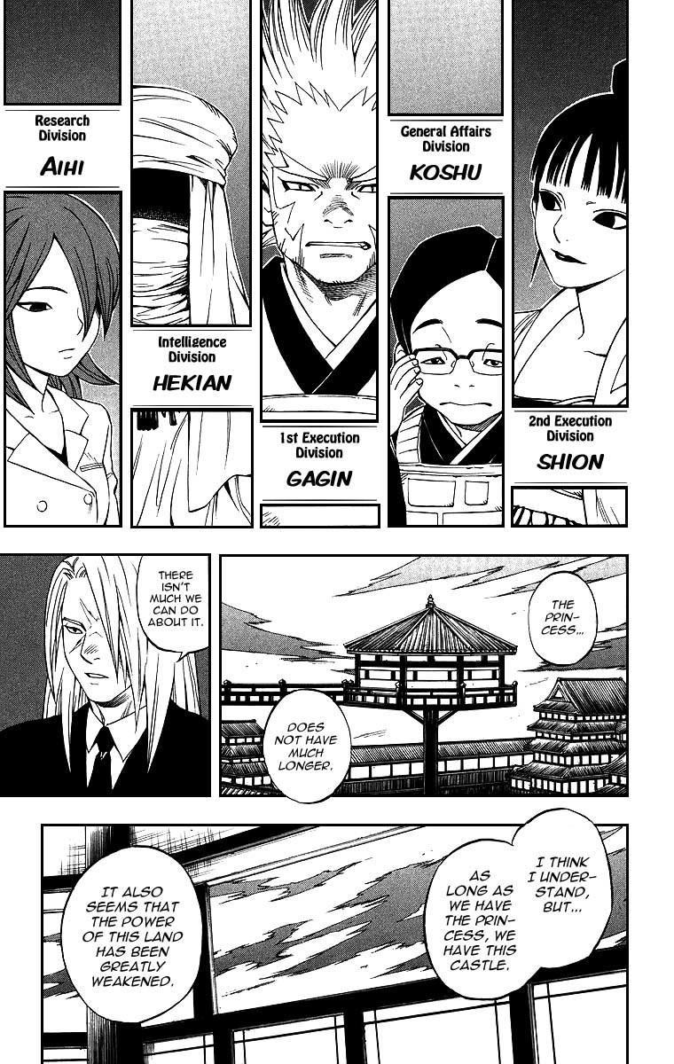 Kekkaishi Chapter 76 page 3 - Chapter 76: The Caged Bird