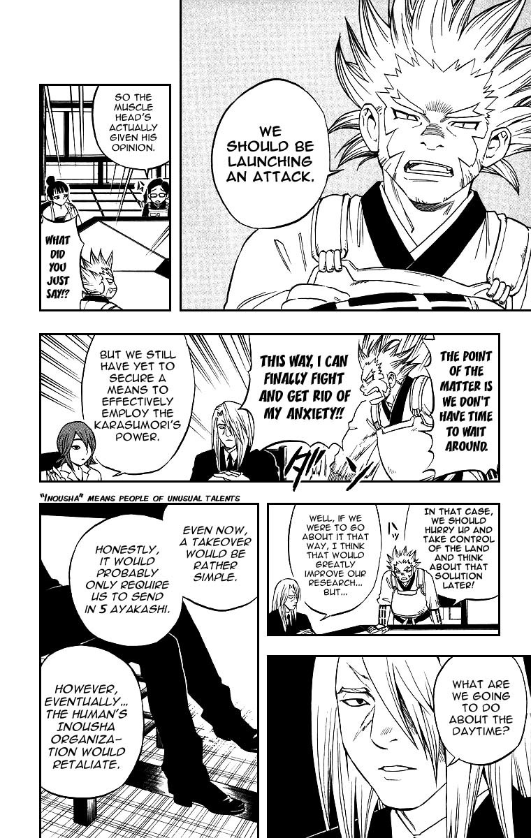 Kekkaishi Chapter 76 page 4 - Chapter 76: The Caged Bird