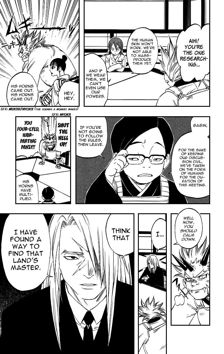 Kekkaishi Chapter 76 page 5 - Chapter 76: The Caged Bird