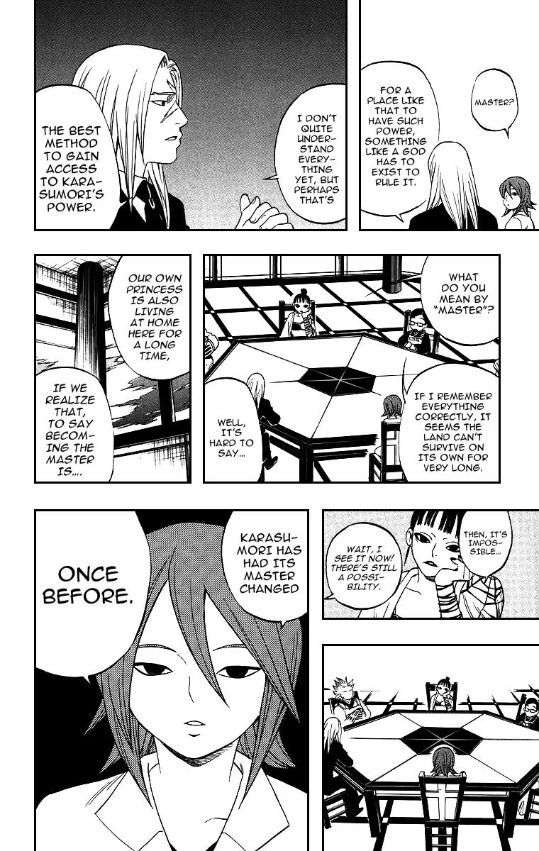 Kekkaishi Chapter 76 page 6 - Chapter 76: The Caged Bird