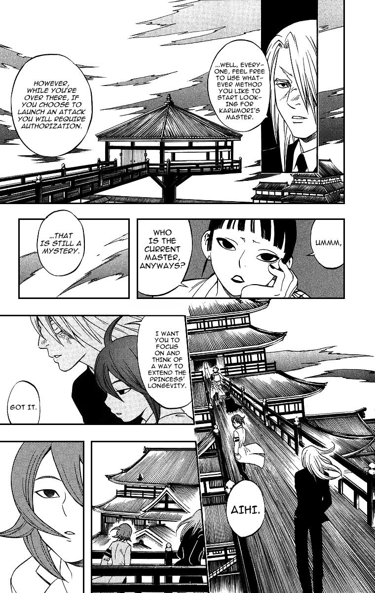 Kekkaishi Chapter 76 page 7 - Chapter 76: The Caged Bird