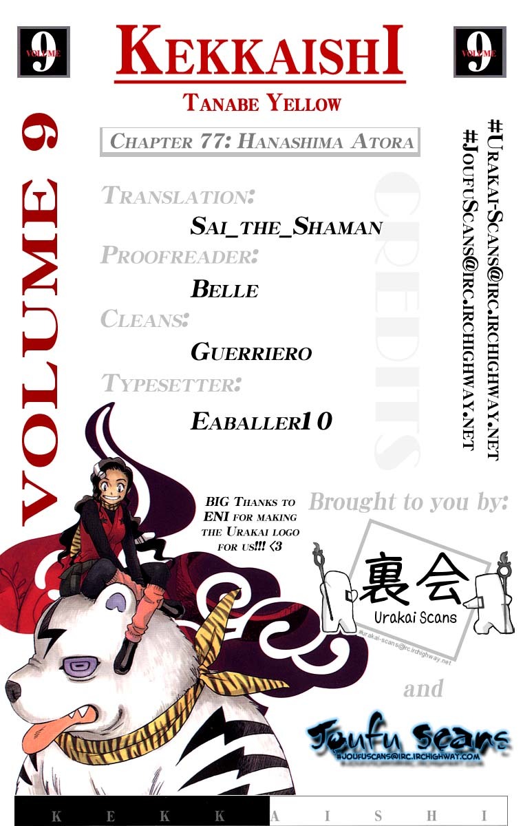 Kekkaishi Chapter 77 page 1 - Chapter 77: Hanashima Otora