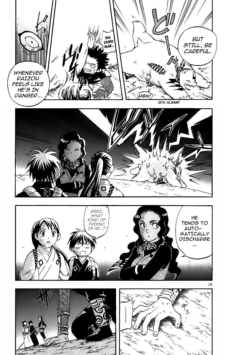 Kekkaishi Chapter 77 page 16 - Chapter 77: Hanashima Otora