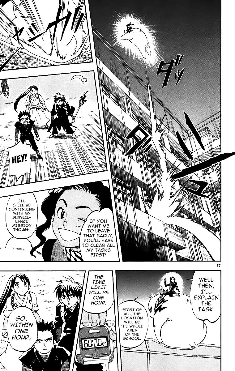 Kekkaishi Chapter 77 page 18 - Chapter 77: Hanashima Otora