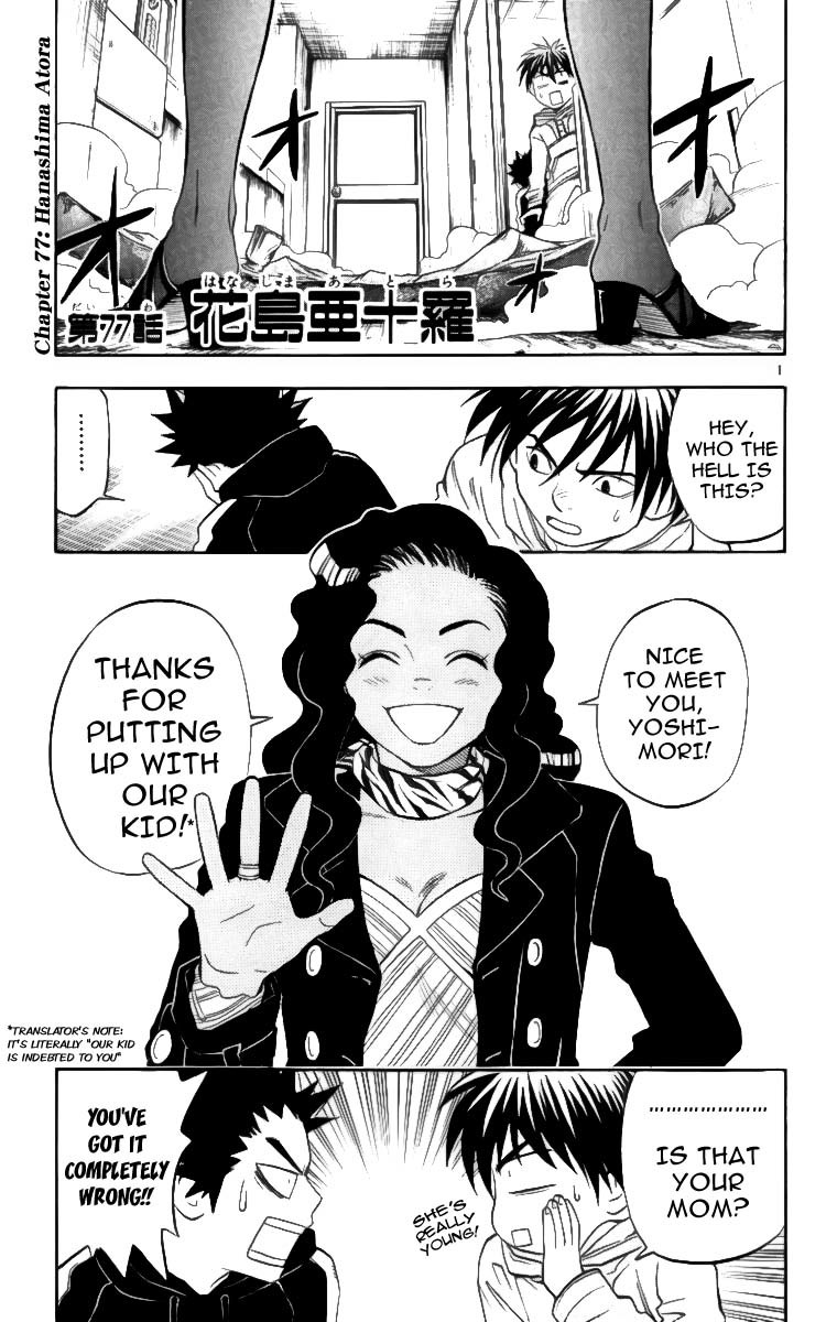 Kekkaishi Chapter 77 page 2 - Chapter 77: Hanashima Otora